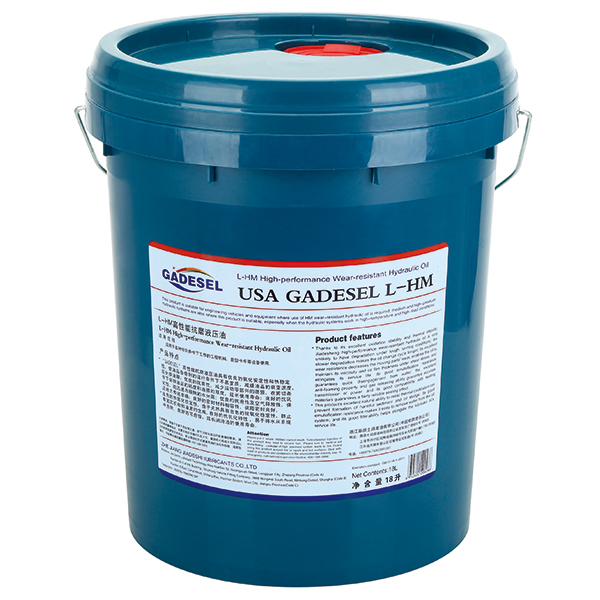 美式L-HM 高級抗磨液壓油