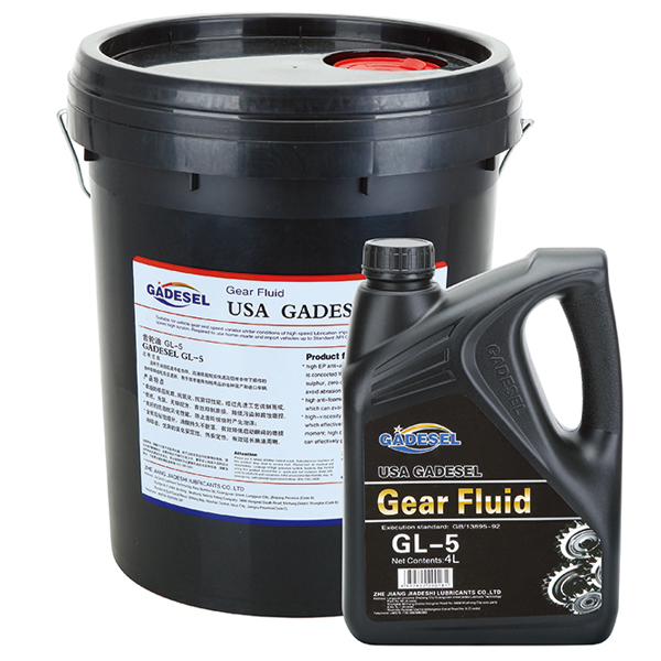 美式GL-5 齒輪油